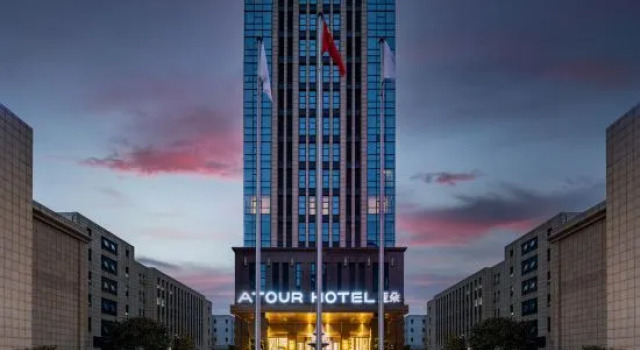 Atour Hotel Nanjing Dongshan automobile 4S Park, Rezervasyon Otel Nankin Jiangsu