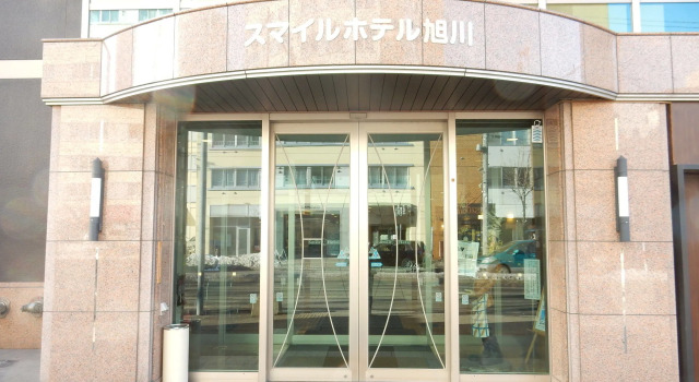Smile Hotel Asahikawa, Varaa Hotelli Hotellit Hokkaido pysäköinnillä, Pysäköinti