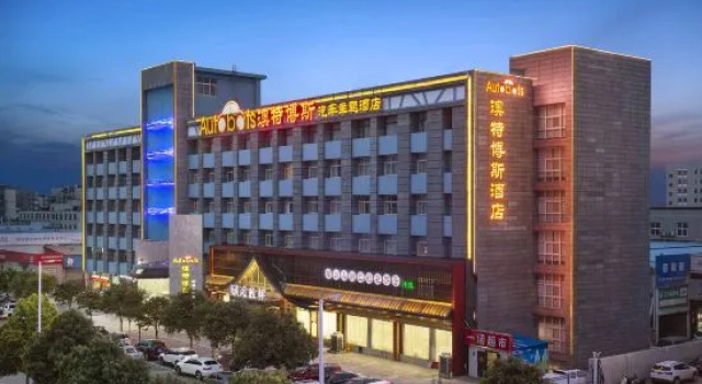 AutobotsOutbots Hotel (Zhengzhou Liulin Metro Station), Book Hotel Zhengzhou Henan
