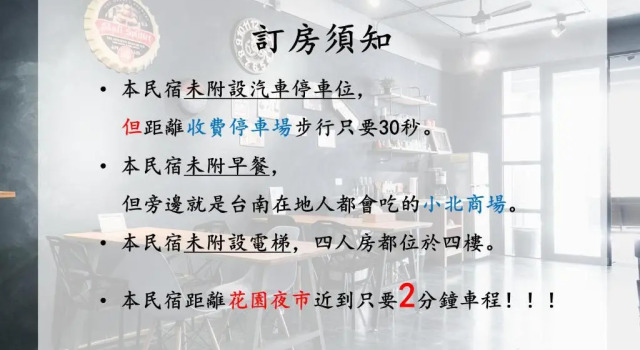 Номер Standard Lai Jia I 鄰近花園夜市