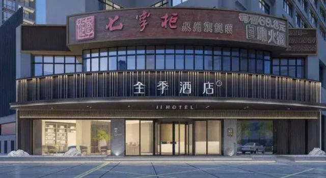 JI Hotel (Quanzhou Zhongjun FUNWORLD Sports Street), Book Hotel 3-stjernede hoteller i Quanzhou, 3*