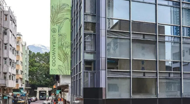 Urbanwood Ap Lei Chau