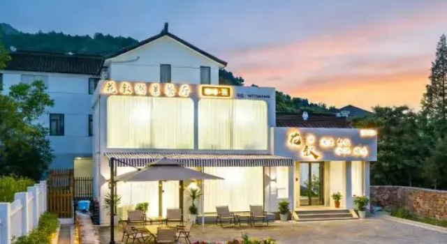 Suzhou FlowerTalk (Zhangjiawan Branch), Book Hotel Hoteller i Suzhou med parkering, Parkering