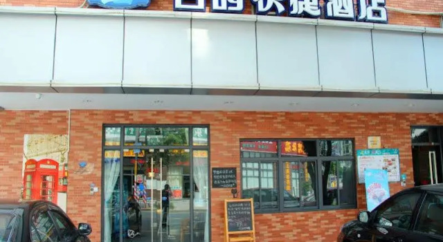 Bestay Hotel Express Dongguan Nancheng, Boek Hotel Hotels in Guangdong met parkeren, Parkeren