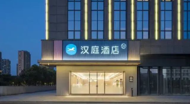 HanTing Hotel (Changzhou North High-speed Railway Station), Rezerwuj Hotel Changzhou Jiangsu