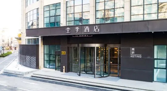 Ji Hotel (Nantong Dongjing International)