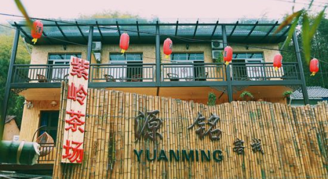 Yuan Ming Hotel