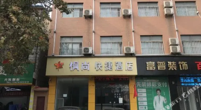 Xi"an 80 Express Hotel, Prenota Hotel Hotel a Shaanxi con parcheggio, Parcheggio