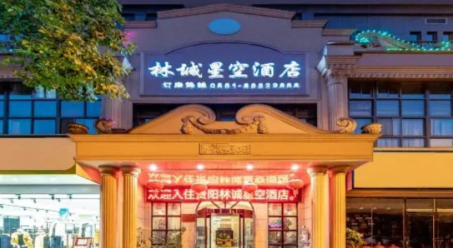 Lincheng Xingkong Hotel