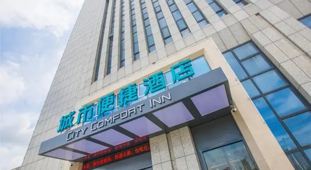 City Comfort Inn Xuancheng Wanda Qinglv Guoji, Rezerwuj Hotel Xuancheng Anhui
