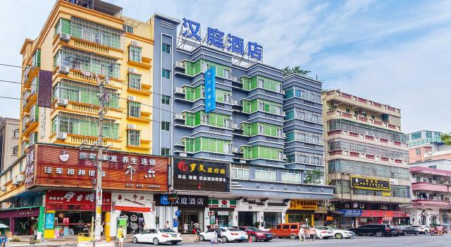 Hanting Hotel Guangzhou Dashi Wanbo Center