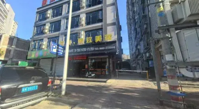 QINGCHENGLIZHIMEISU, Rezervasyon Otel Guangdong otoparklı oteller, Otopark
