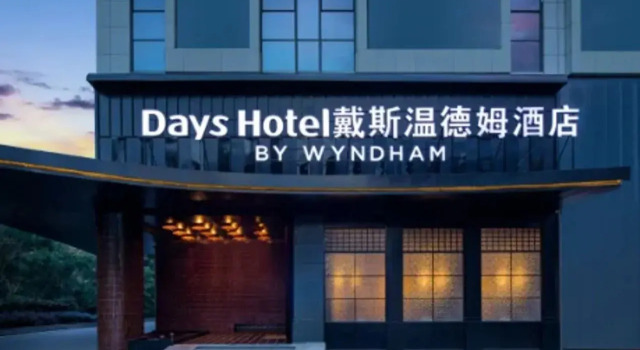 Days Hotel by Wyndham Zhuzhou Liling, Prenota Hotel Liling Hunan