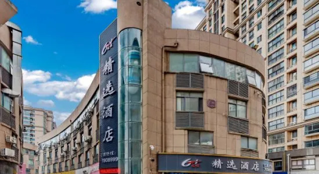 6 1 Select Hotel (Langxi Zhonggang East Road Branch), Rezervasyon Otel Langxi Anhui