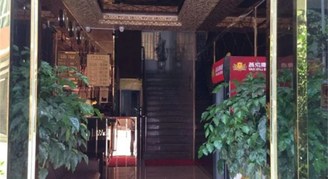 Xingyi Huangjia Inn, Book Hotel Qianxinan China