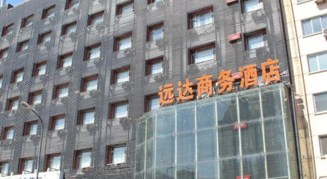 Yuanda Business Hotel - Harbin, Varaa Hotelli Harbin Heilongjiang