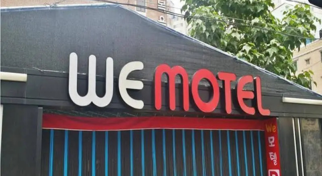 Goodstay We Motel