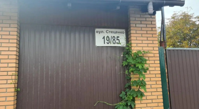 Green Hotel, Buchen Sie Hotel Svyatoshynskyj Kiew