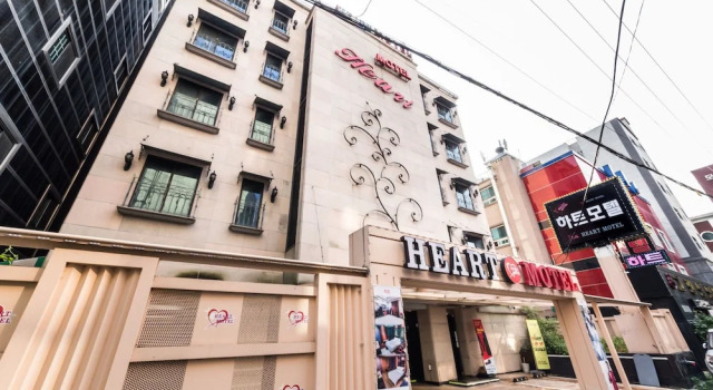 Heart Motel, Забронировать Мотель Мотели Стадиона Uijeongbu, рядом с Рынок Чейл в Ыйджонбу, Мотель