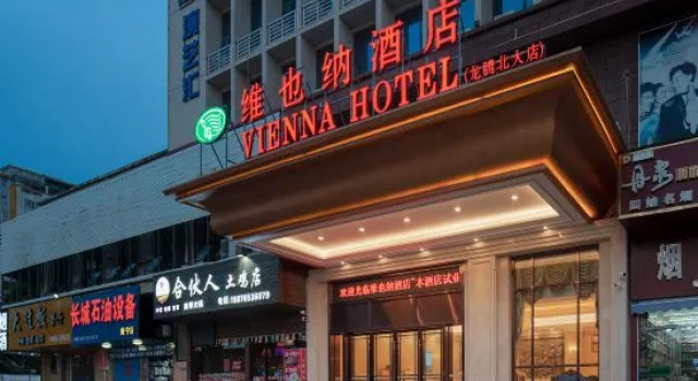 Vienna Hotel (Nanning Longteng Beida), Book Hotel Cheap Hotels in Guangxi
