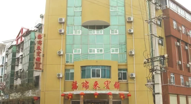 Zitong Furuilai Hotel, Prenota Hotel Hotel a Mianyang con parcheggio, Parcheggio