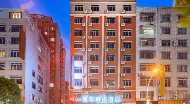 Beiliu Jiahua Fashion Hotel, Varaa Hotelli Yulin 