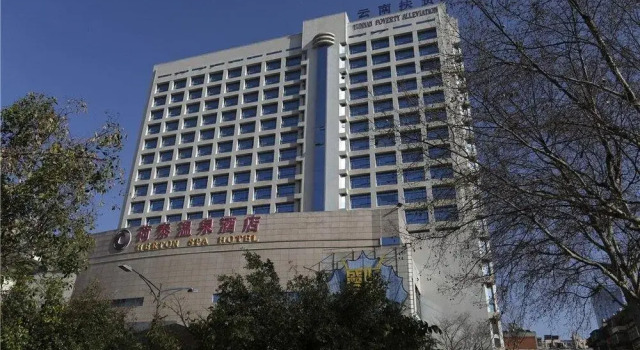 Herton Hotspring Hotel, Rezerwuj Hotel Hotele w Kunming z parkingiem, Parking
