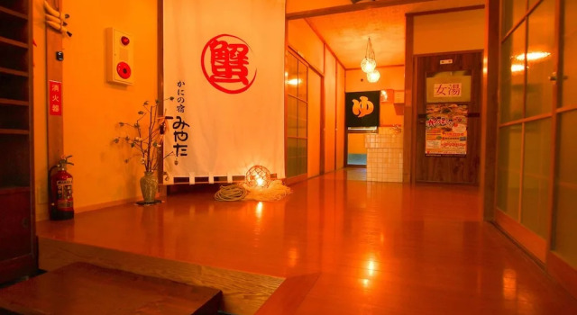 Kani no Yado Miyata, Prenota Affittacamere Kami Hyogo