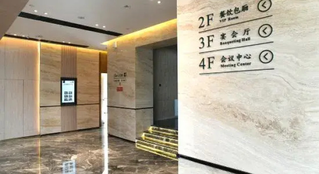 Meinian Hotel 21° ( Changsha Central South University ）, Rezerwuj Hotel Hotele biznesowe w Changsha, 4* 5*