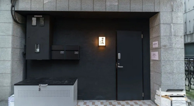 KONJAKUSO Osaka Shinsaibashi "TARUKAISEN" Rooftop SPA, Забронировать Курортный отель СПА-отели Осаки, рядом с Торговая улица Сэнничимэ Догуясудзи, SPA-услуги