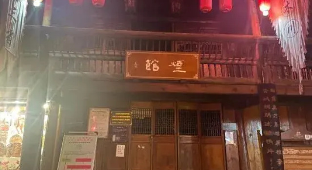 Qingmuchuan Travel Hotel, Prenota Hotel Hanzhong Shaanxi
