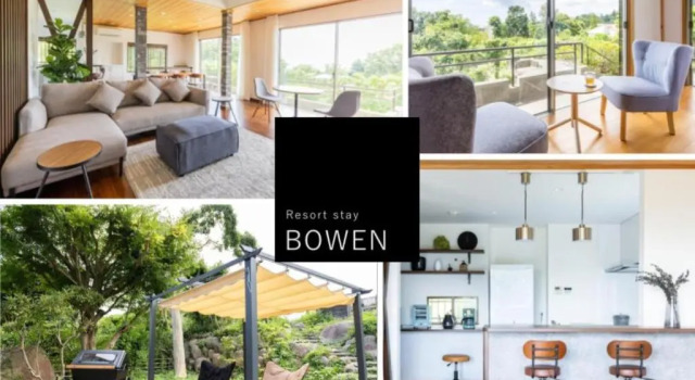 Коттедж Resort stay Bowen - Izu Kogen - - Vacation STAY 07728v