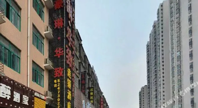 Haolin Huazhi Chain Hotel, Prenota Hotel Hotel a Changsha con parcheggio, Parcheggio