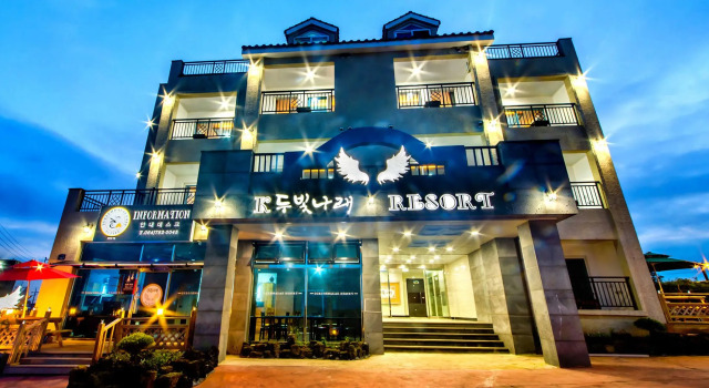 Du Bitnarae, 预订 酒店 安德溪谷 西归浦市