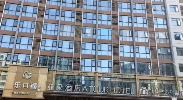 Yunyu · Boutique Stay Homestay (Zhangjiajie Tianmenshan Cableway), Book Boutique Hotel Zhangjiajie Hunan