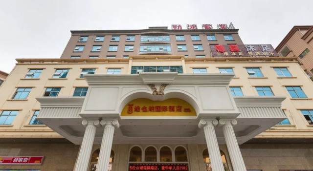 Vienna International Hotel (Dongguan Songshan Lake Guanzhang Road), Rezervasyon Otel Guangdong otoparklı oteller, Otopark