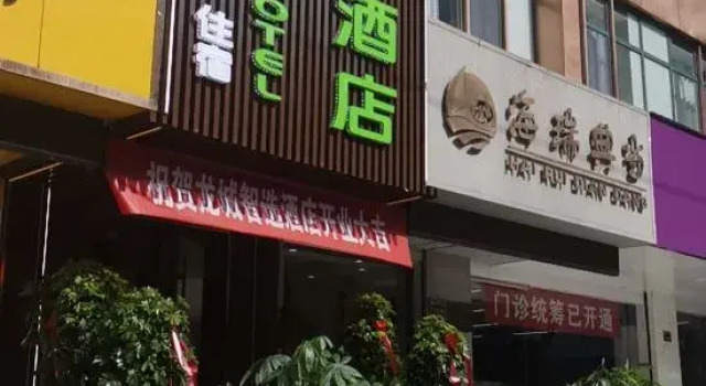 Longcheng Express Hotel (Lanzhou Waterwheel Expo Park)