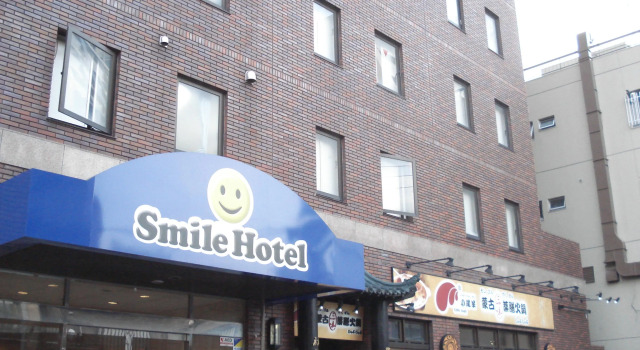Smile Hotel Sugamo, Book Hotel Toshima Tokyo