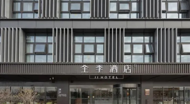JI Hotel Nanjing Lishui Yongshoufang Commercial Street, Reserva ahora Hotel Lishui 