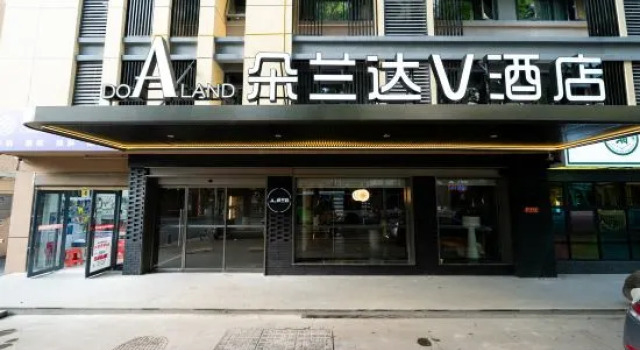 DO A LAND V Hotel (Changsha Xiangya First Hospital), Prenota Hotel Hotel a Changsha con parcheggio, Parcheggio