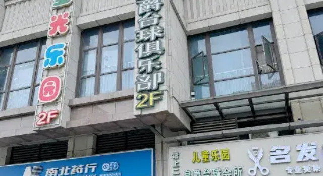 Shuoke International Apartment, Rezervasyon Daire Guangdong otoparklı oteller, Otopark