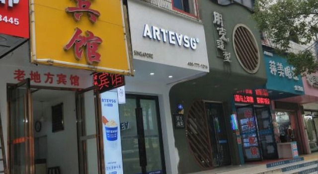 Pingxiang Old Place Hotel, Rezerwuj Hotel Pingxiang Jiangxi