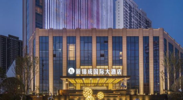 Lu'An Newjincheng International Hotel, Prenota Hotel Hotel a Anhui con parcheggio, Parcheggio