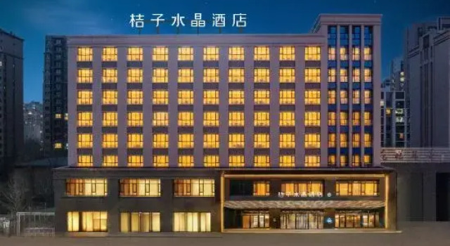 Crystal Orange Yinchuan Ning'an Street Huayan Lakeside, Book Hotel 4-stjernede hoteller i Ningxia, 4*