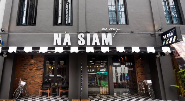 Na Siam Guesthouse