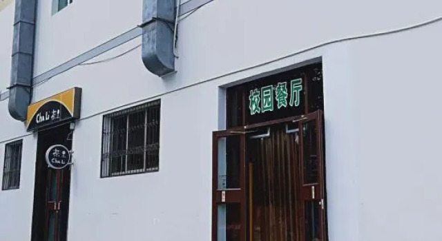 Yinhai Select Hotel (Taiyuan University of Science and Technology), Book Hotel Taiyuan Shanxi