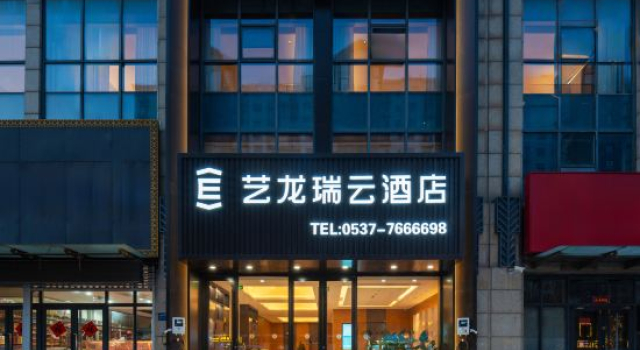 Elong R.YUN Hotel (Jining Liangshan Longcheng Plaza), Prenota Hotel Hotel a Shandong con parcheggio, Parcheggio