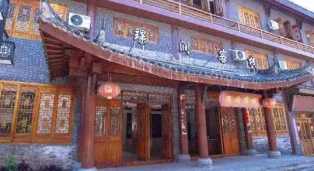 Puerrun Inn (Tea Horse Ancient City Branch), Rezerwuj Hotel Pu'er Yunnan