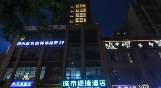 City Comfort Inn Chengdu Qingbaijiang Carrefour, Buchen Sie Hotel Qingbaijiang Chengdu