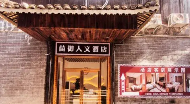Xijiang Chinese Inn Hotel (Xijiang Qianhu Miao Village West Gate Tourist Service Center), Reserva ahora Hotel Xijiang Guizhou